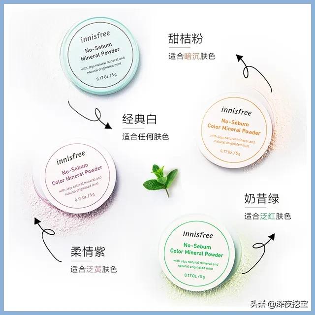 拜托！散粉不是你这样用的