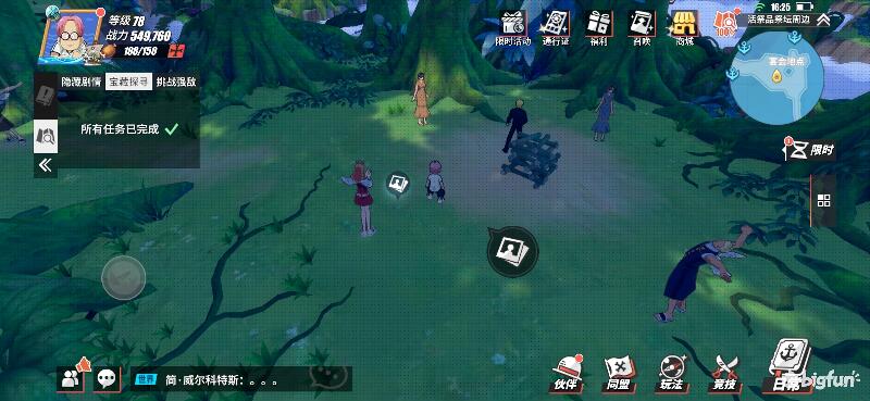 航海王热血前线空岛,热血航线空岛宝藏探索椰子树