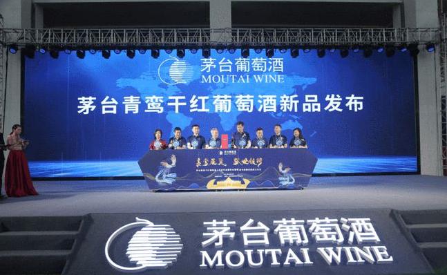 茅台葡萄酒价格一览表,比飞天茅台更好一个档次的茅台