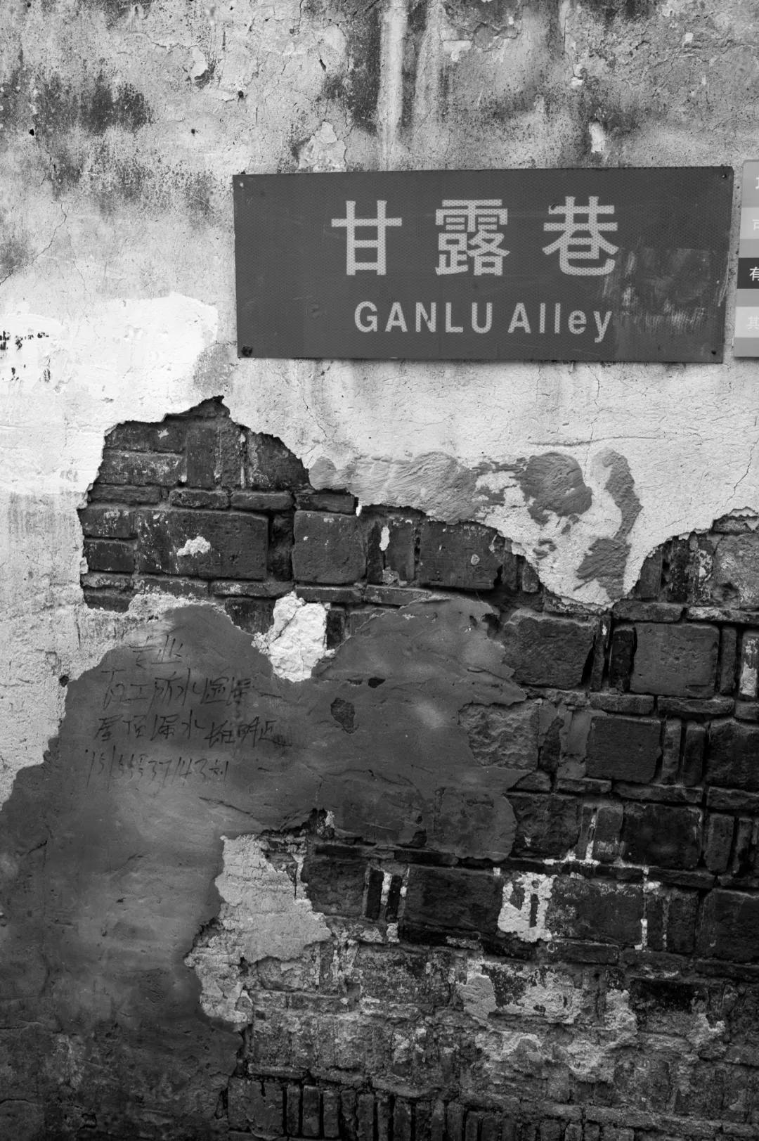 南京的老城南是哪里,南京老城南