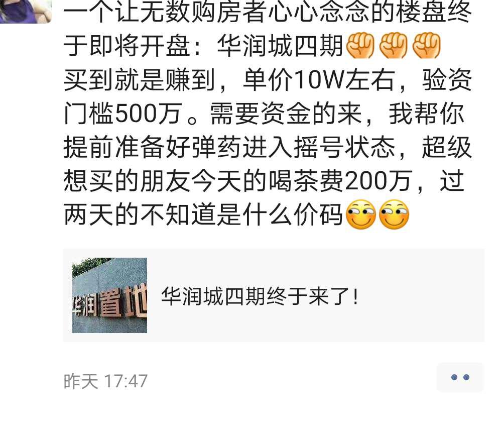 奢侈品报复性消费,爱马仕奢侈品被粉碎