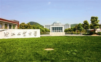 小和山遗址,小和山小说讲的什么