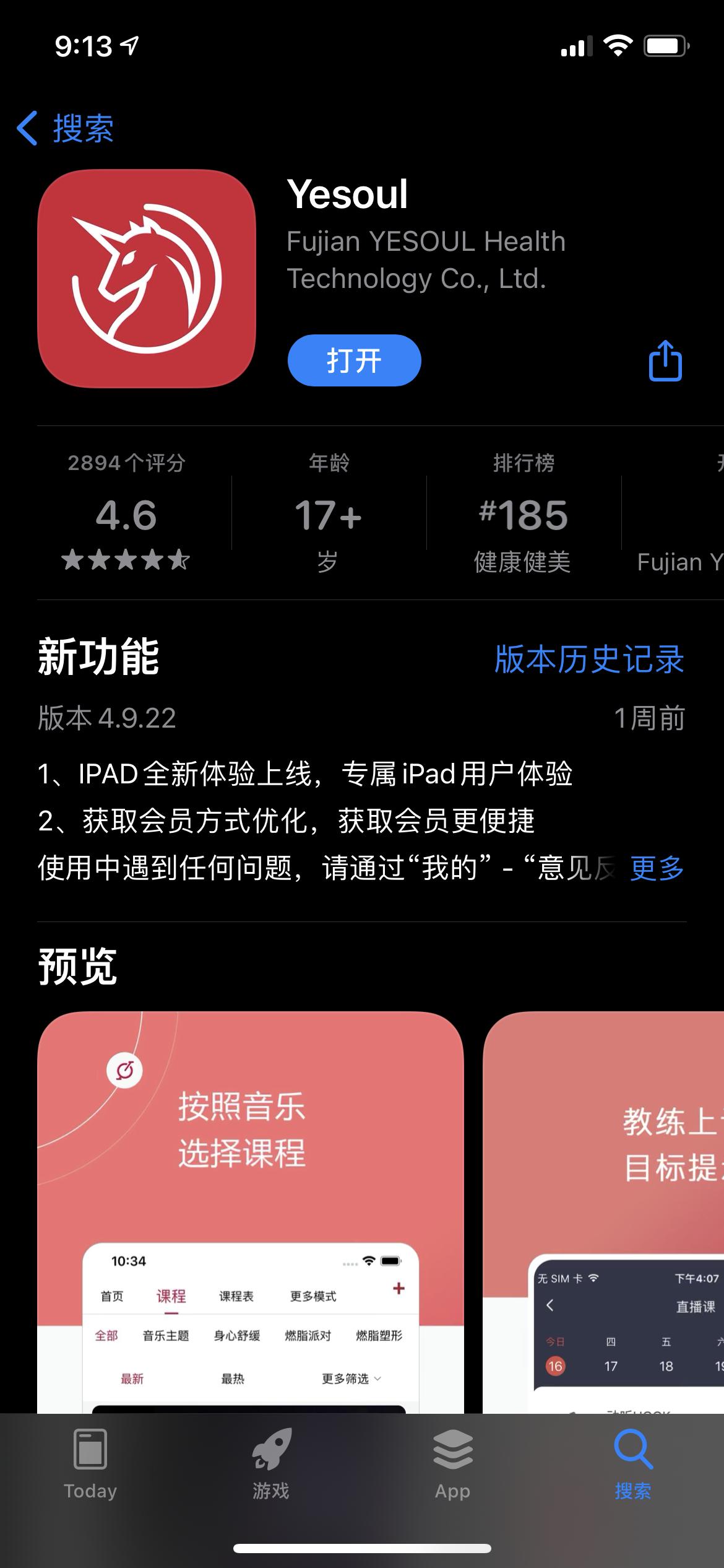 后悔了!后悔刚买划船机!讲讲我一段时间的划船机体验