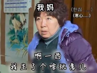在家看*片A**被老妈撞见，她反手就带我去了个“18禁”场所