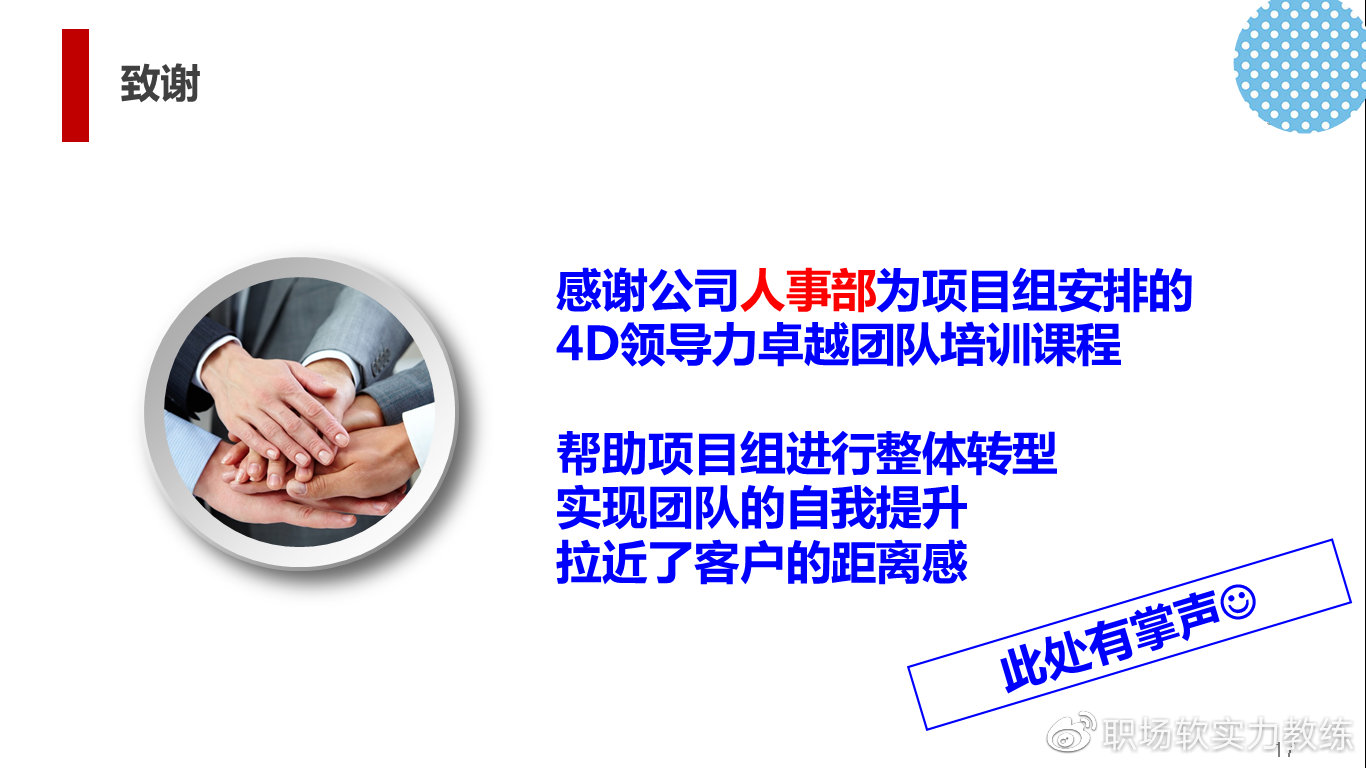 人际关系是一种商业模式,人际关系也是生产力