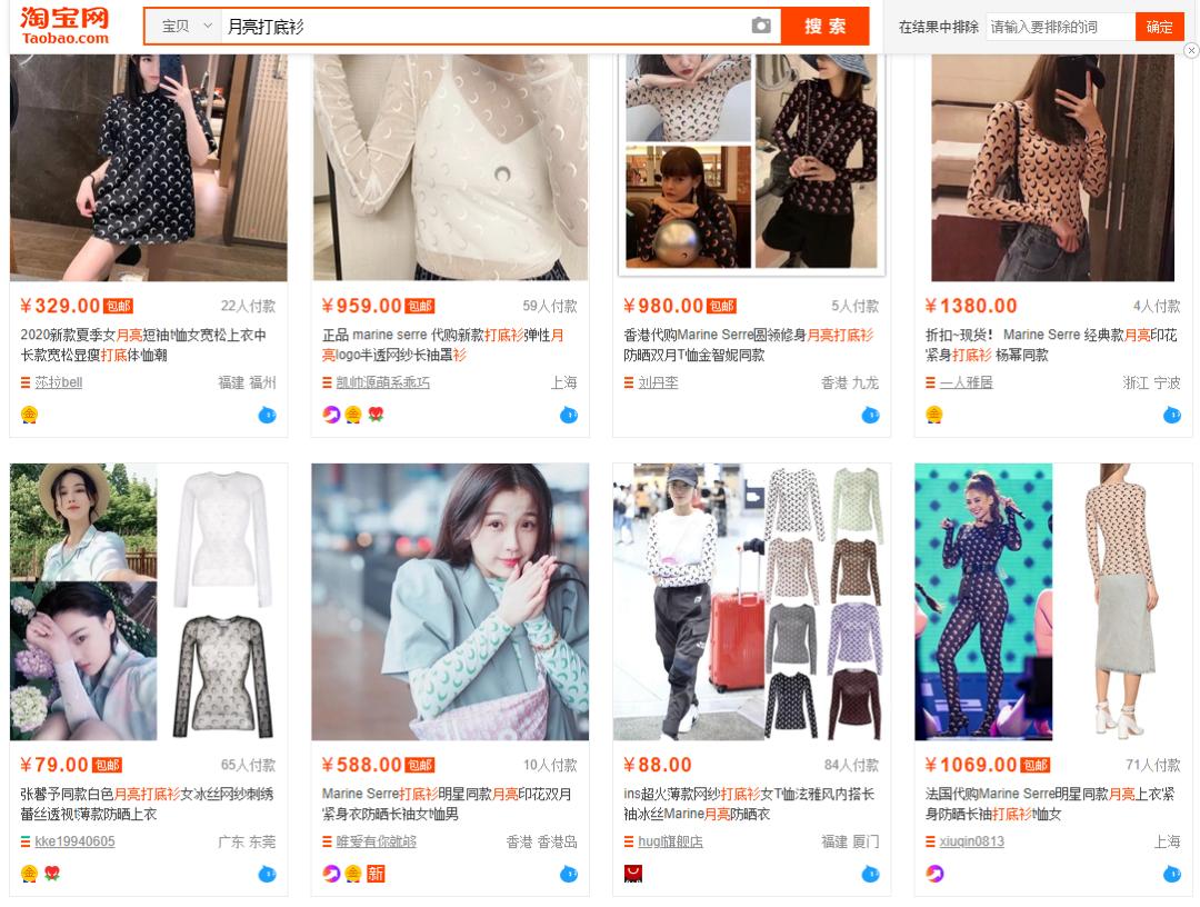 被全网抄袭的店铺,被全网抄袭的淘宝