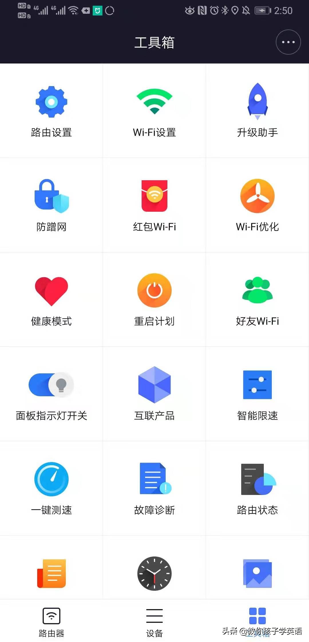 小米1t内存手机,小米wifi1t