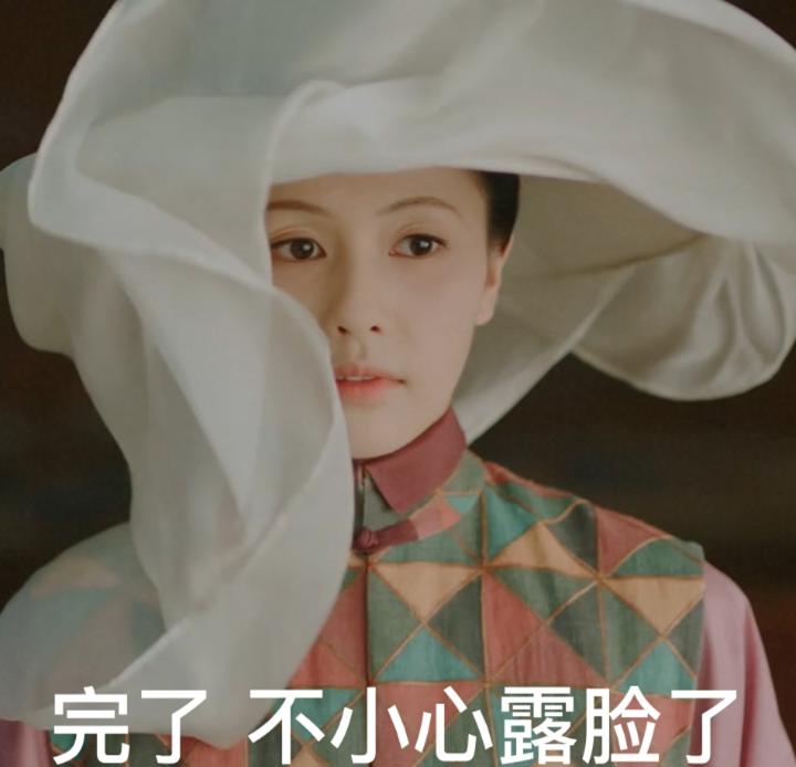 玉楼春花絮辣目洋子金晨白鹿,玉楼春金晨辣目洋子跳舞