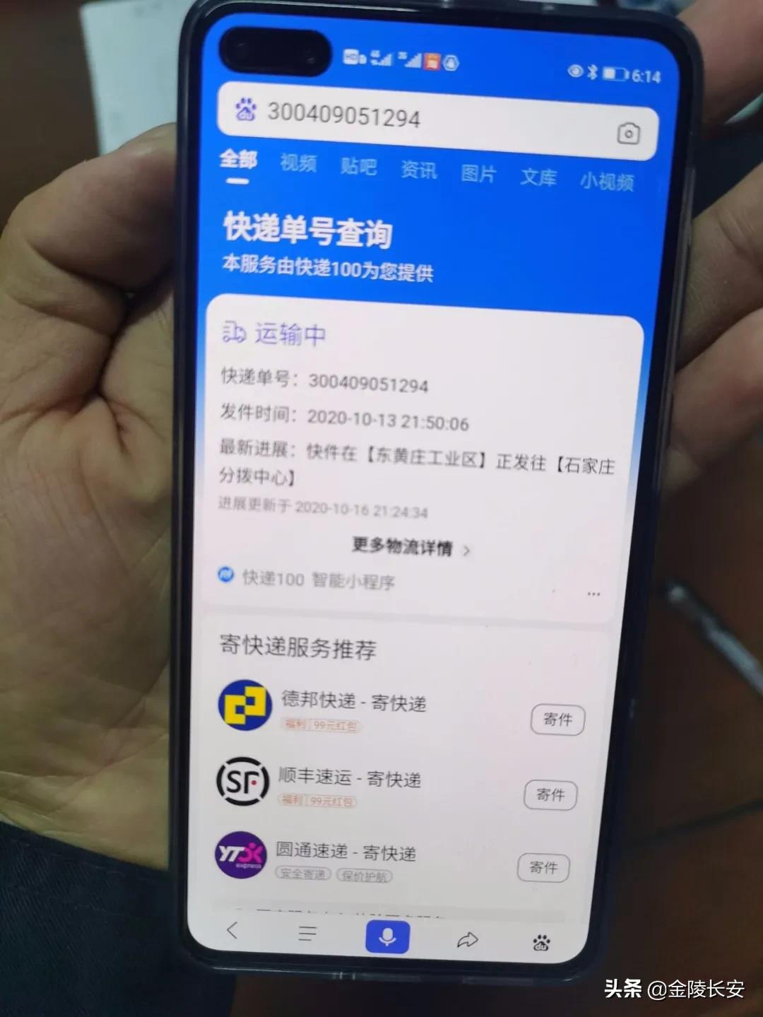 网上购物线下交易注意什么,网上购物怎么交易安全性高