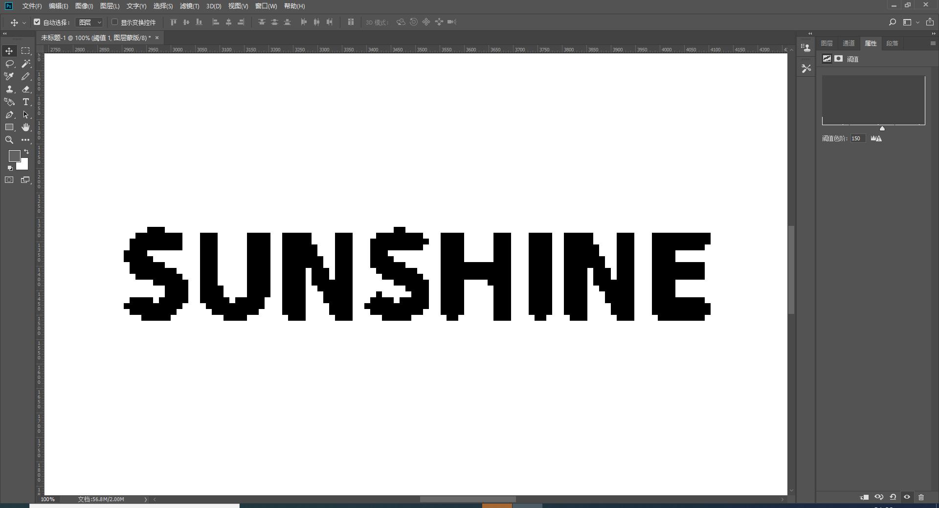 psai如何制作像素字,用ps和ai怎么创业