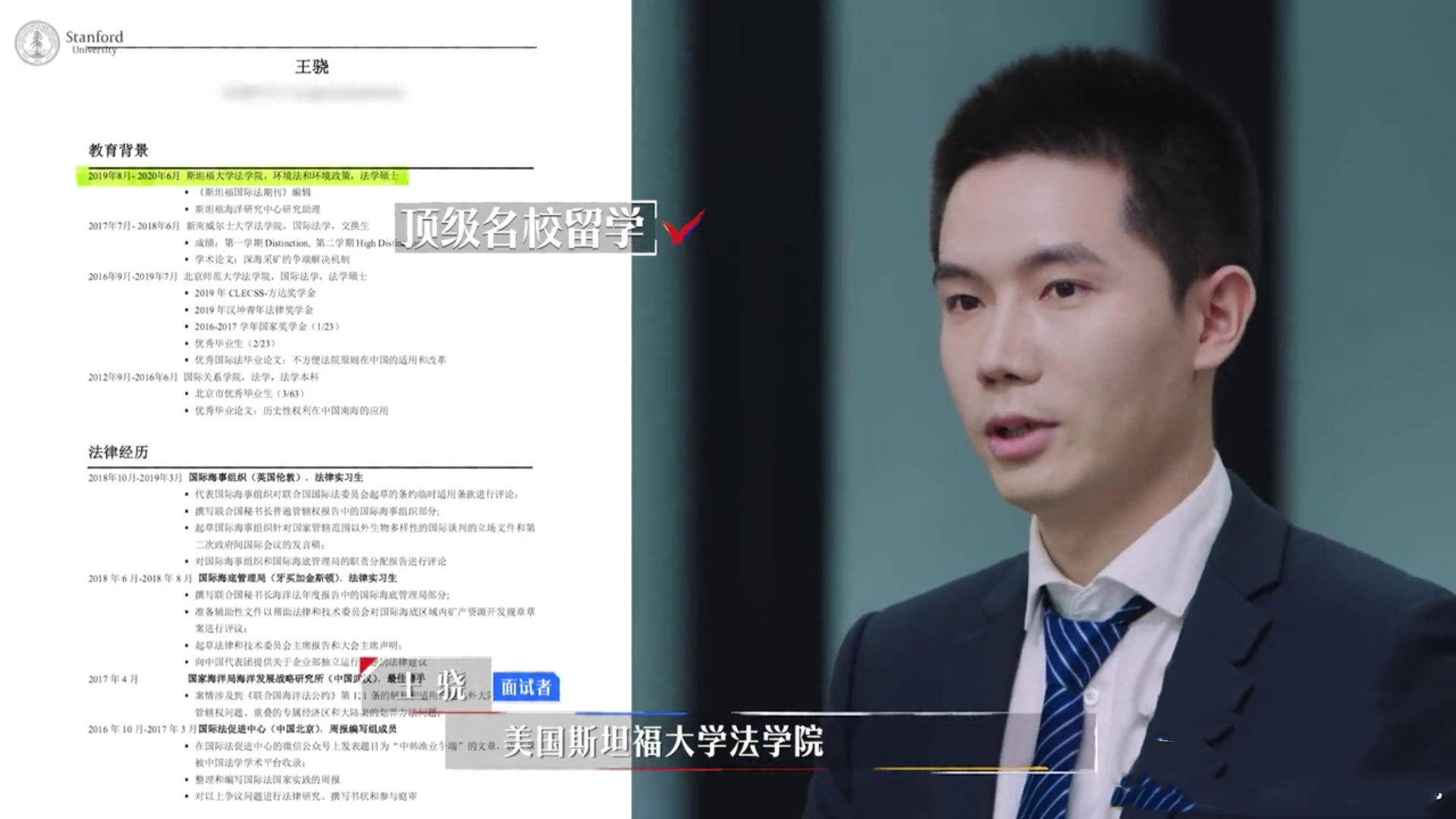 心动的offer王颖飞瞿泽林,心动的offer王颖飞史欣悦