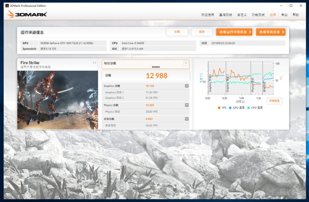 电竞新势力的显示器,七彩虹igame系列主机
