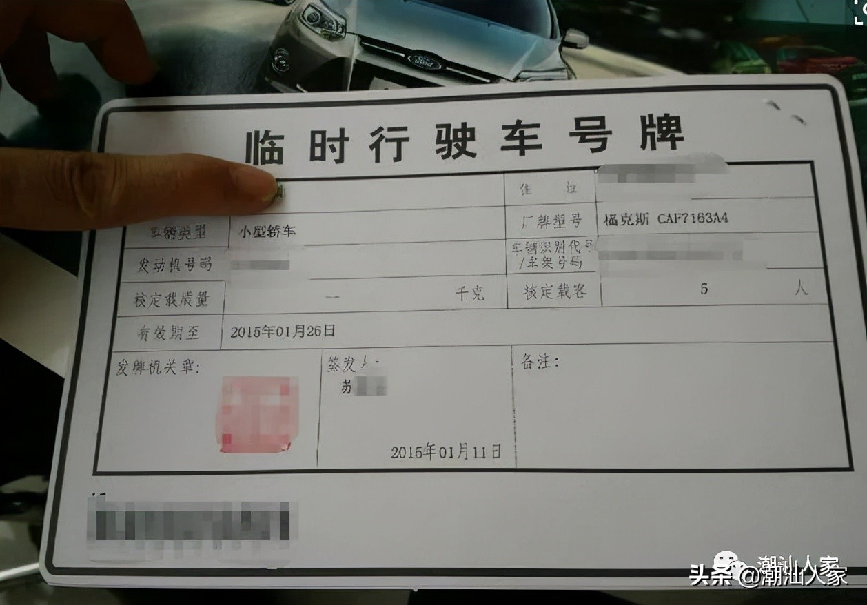 普宁摩电整治,普宁摩电专项整治无牌无证