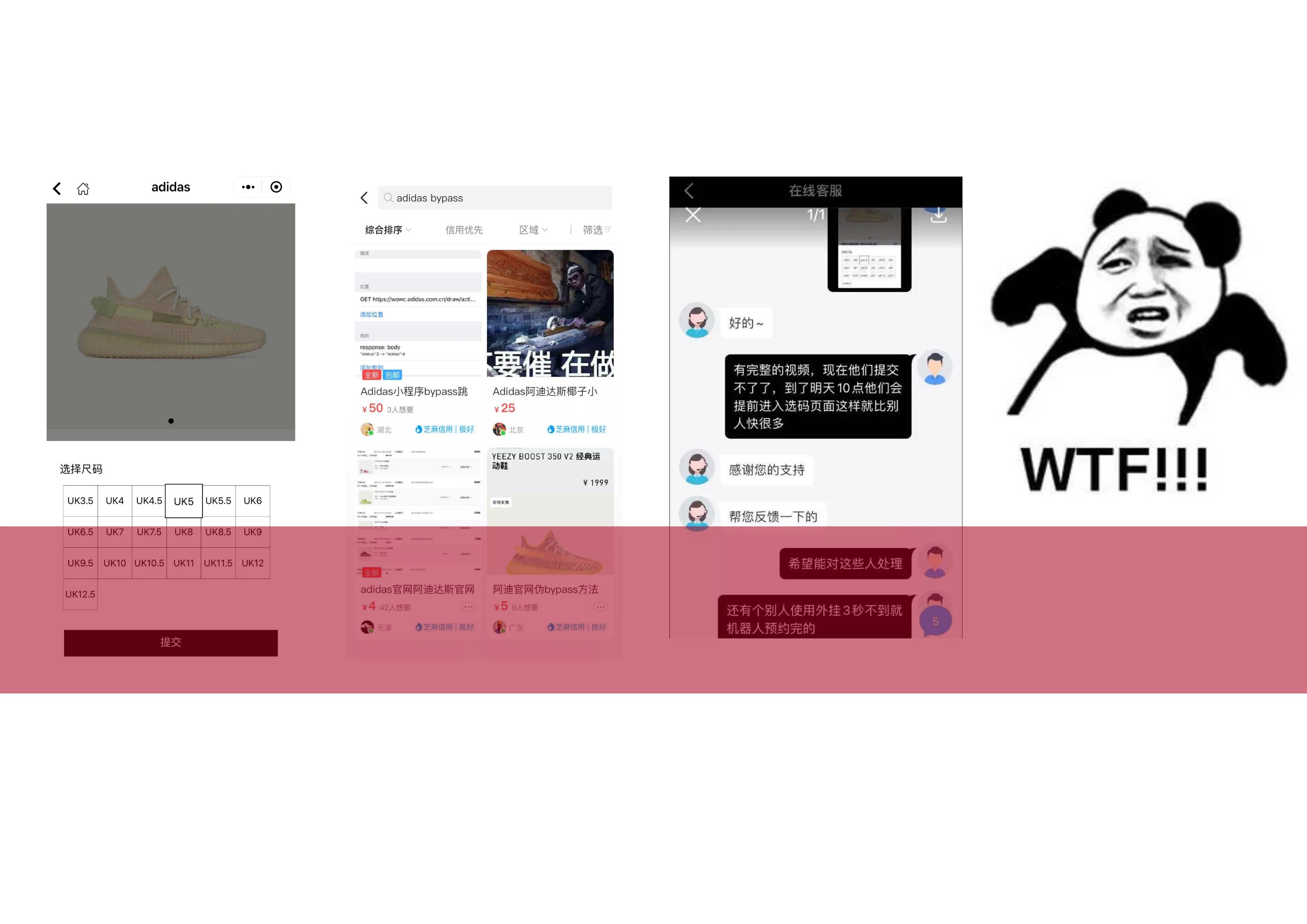 阿迪重新发售yeezy,adidas离开yeezy会怎样