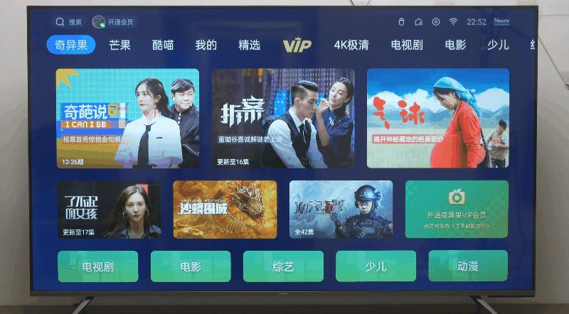 新电视装好之后要怎样才能开机,新电视到了怎么安装