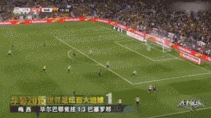 天下足球史上十大最佳进球,天下足球十大历史最佳进球