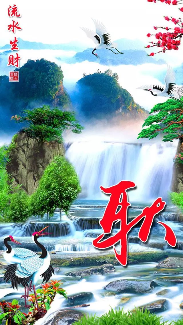 天然翡翠财字,翡翠字体图片欣赏