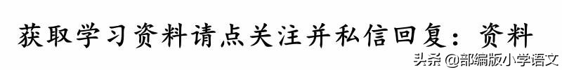 四年级下册古诗及日积月累练习题,四年级下册日积月累和古诗词抄写
