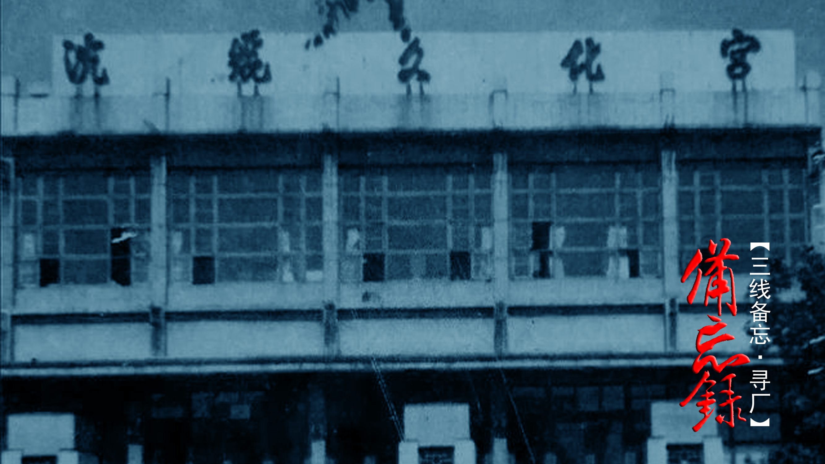 解密档案往事,解密档案历史未解之谜电视节目