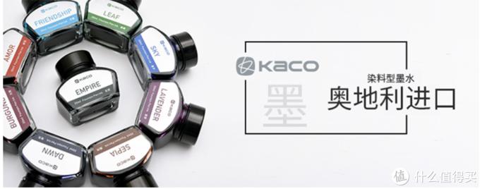 最好的钢笔墨水价格,10元高性价比钢笔墨水