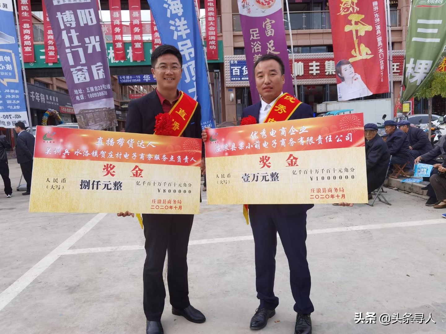 大学生辞职回农村卖水果,大学生辞职回家卖水果