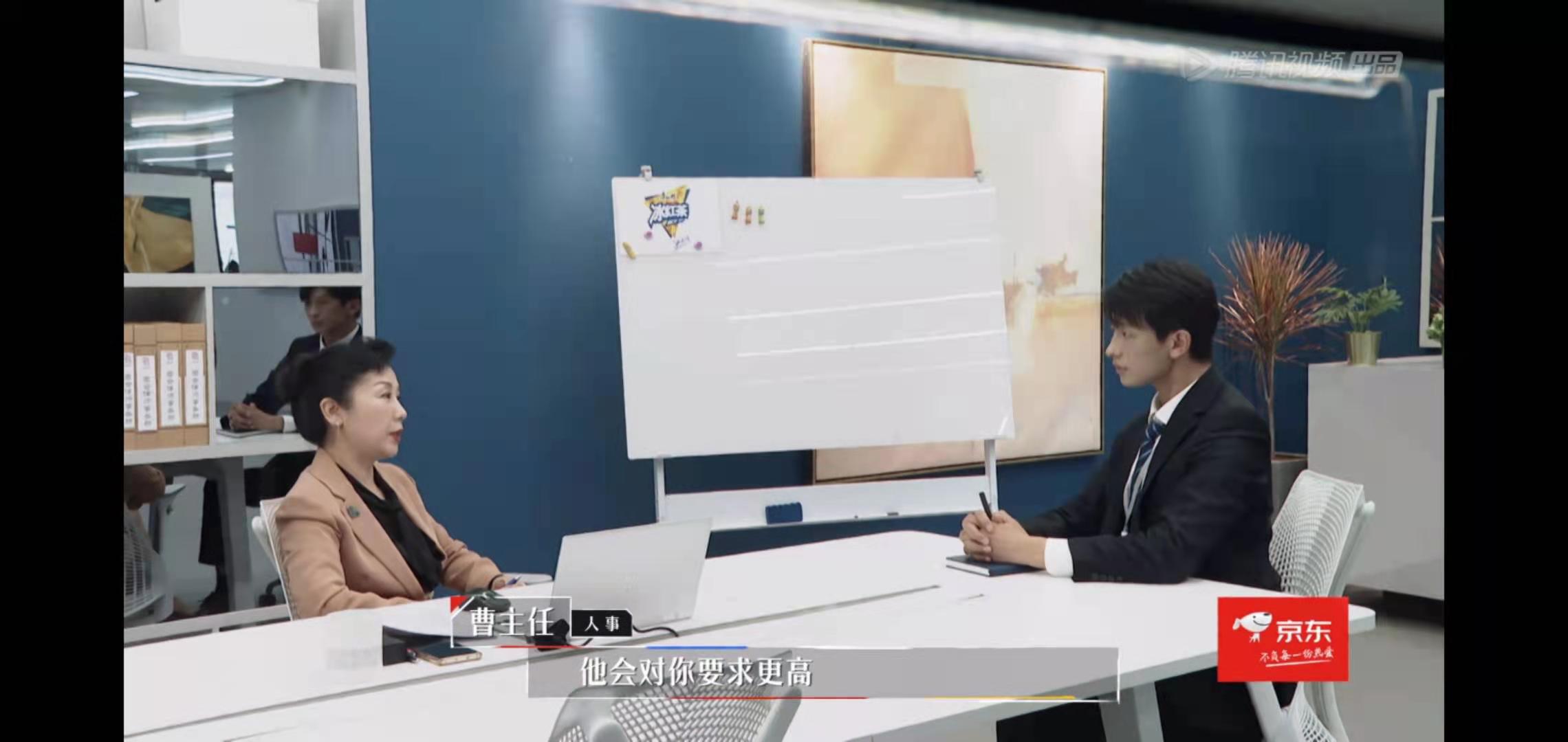 职场那些事丁辉,丁辉被offer淘汰后做什么工作