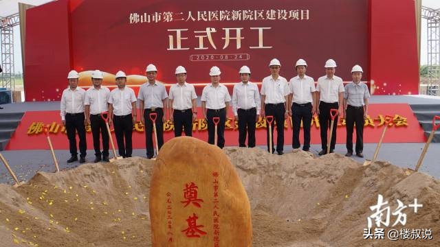 佛山地铁2号线最新楼盘,佛山2号线二期地铁线路图绿岛湖