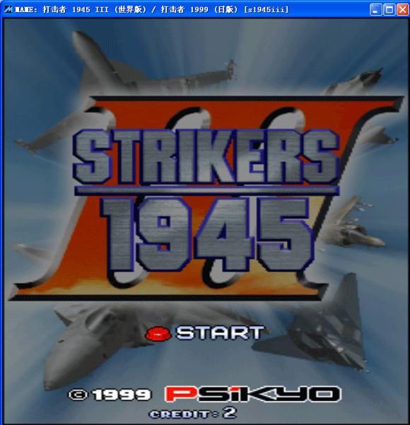 可免费玩街机和fc的有趣网站,能玩fc的街机