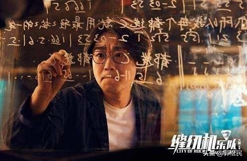 郭松民评价观点,郭松民对白鹿原的批判