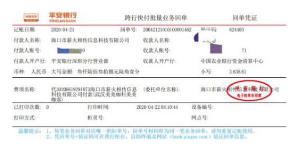美美咖整形真的免费吗,美美咖创新的征程