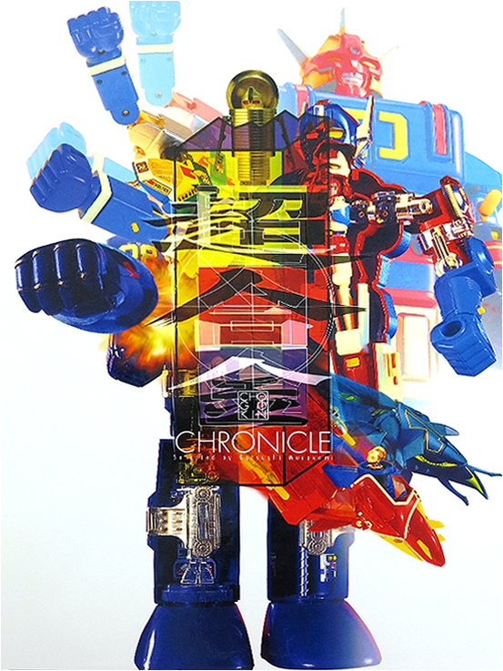 超合金sr超合金魂,超合金魂