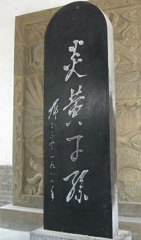 为什么我们要称作炎黄子孙,为什么说我们中华民族是龙的传人