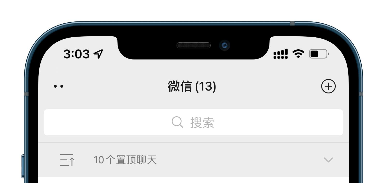 iOS微信重磅更新，支持修改提示音、自定义铃声、折叠聊天了