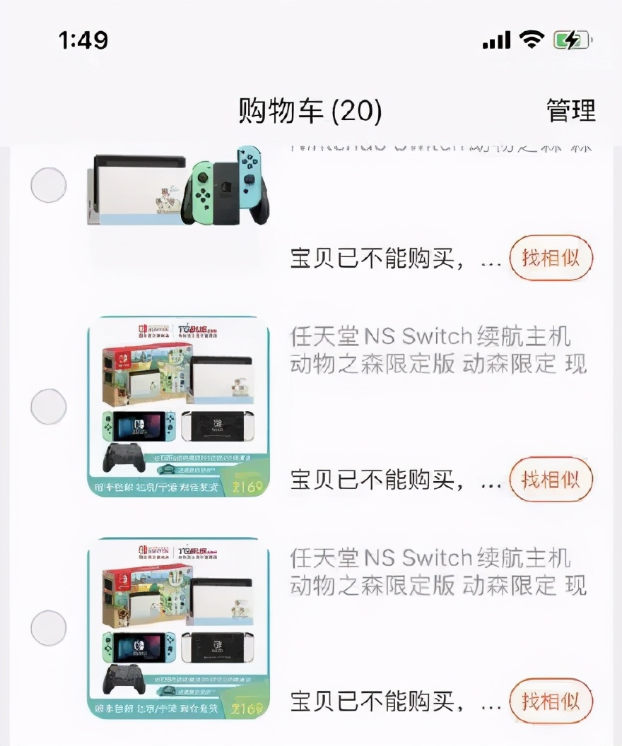 一夜之间全部下架的歌手的歌曲,淘宝店铺一夜之间全部下架