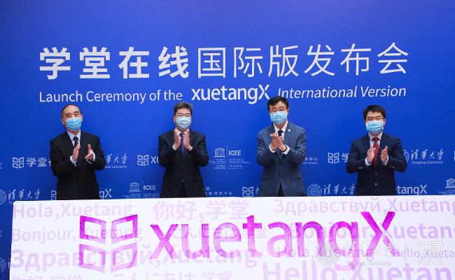 学堂在线最新版本下载,学堂在线现代管理学答案