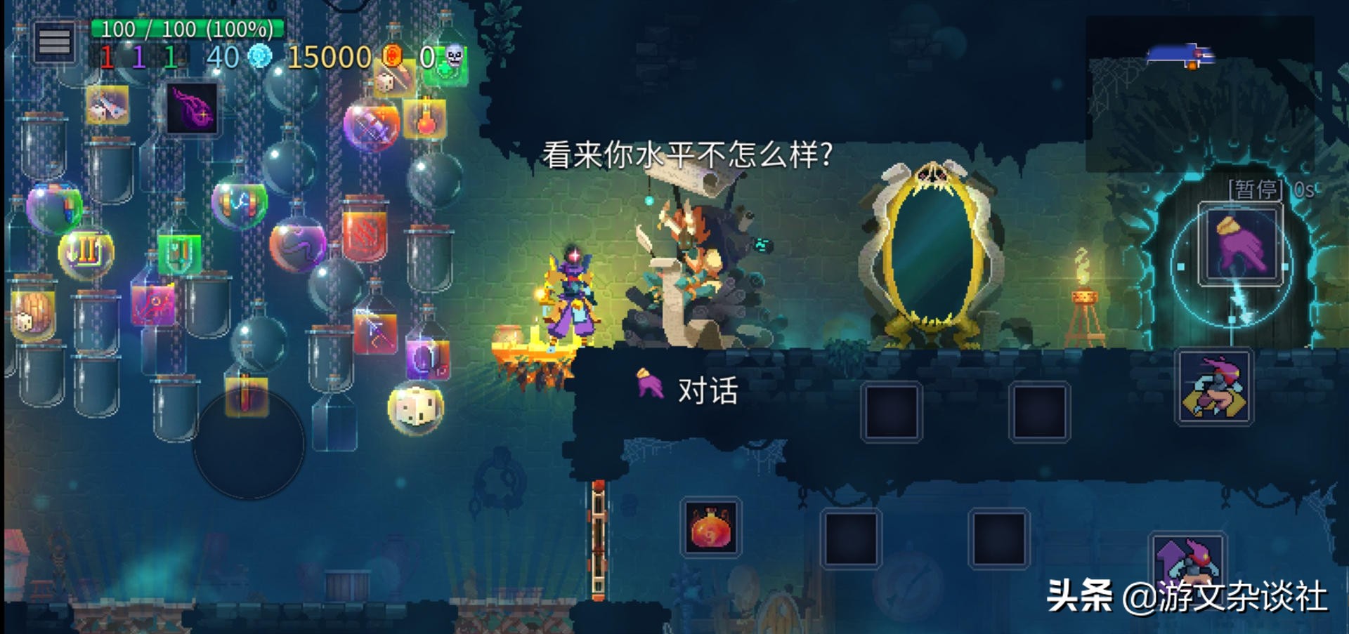 重生细胞：手残*党**过不了国王之手？“北斗战术流”助你轻松通关