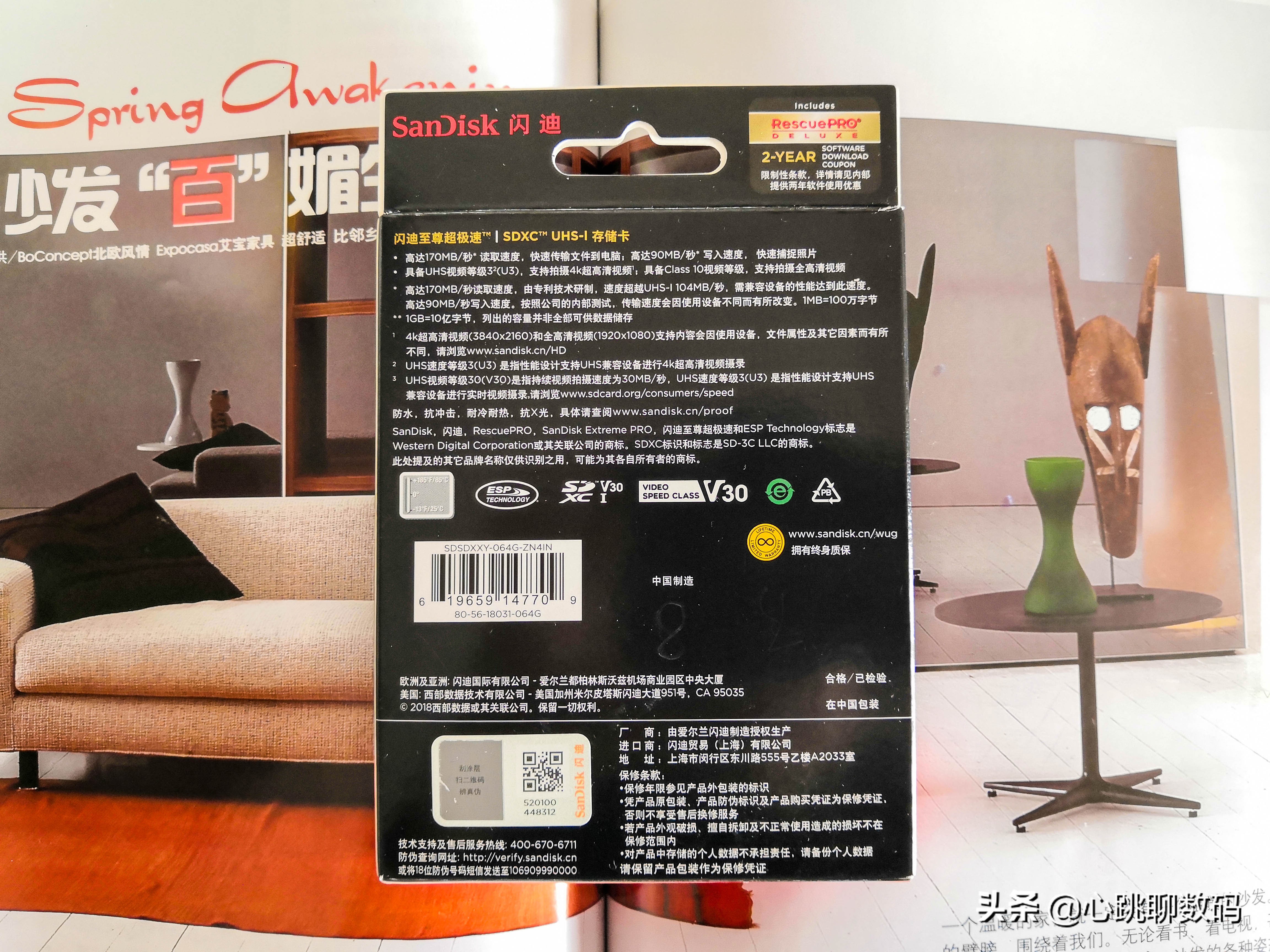 闪迪至尊极速配置,鸟枪换炮升级