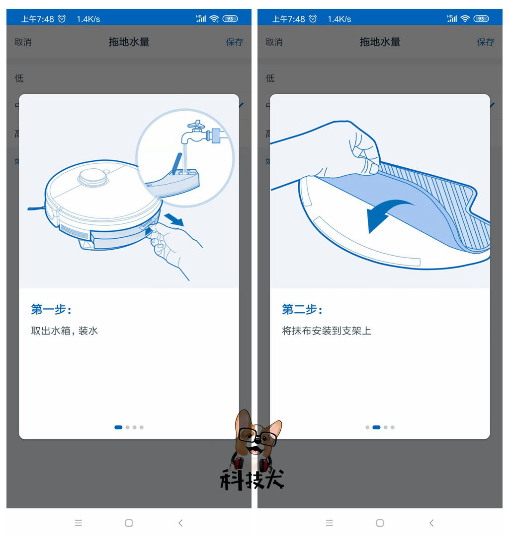 科沃斯t5智能扫地机说明书,科沃斯最新扫地机哪一款最好用