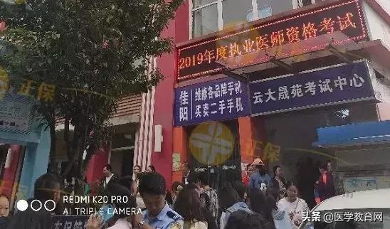 医考复习方法和技巧,今年医考二试难吗