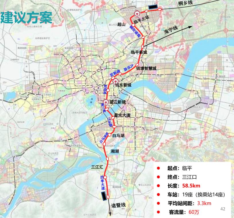 杭州地铁四期南北快线最新进展,杭州地铁南北快线规划图
