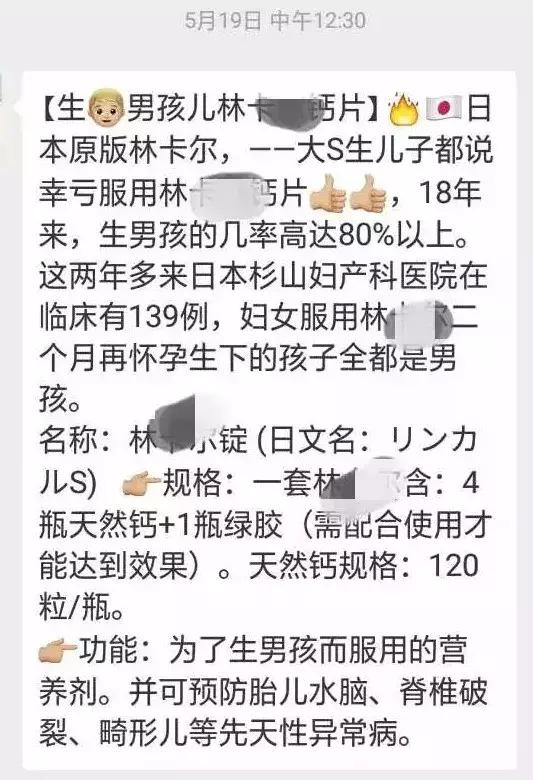 日本人吃的钙片是什么,日本钙片的优点和缺点