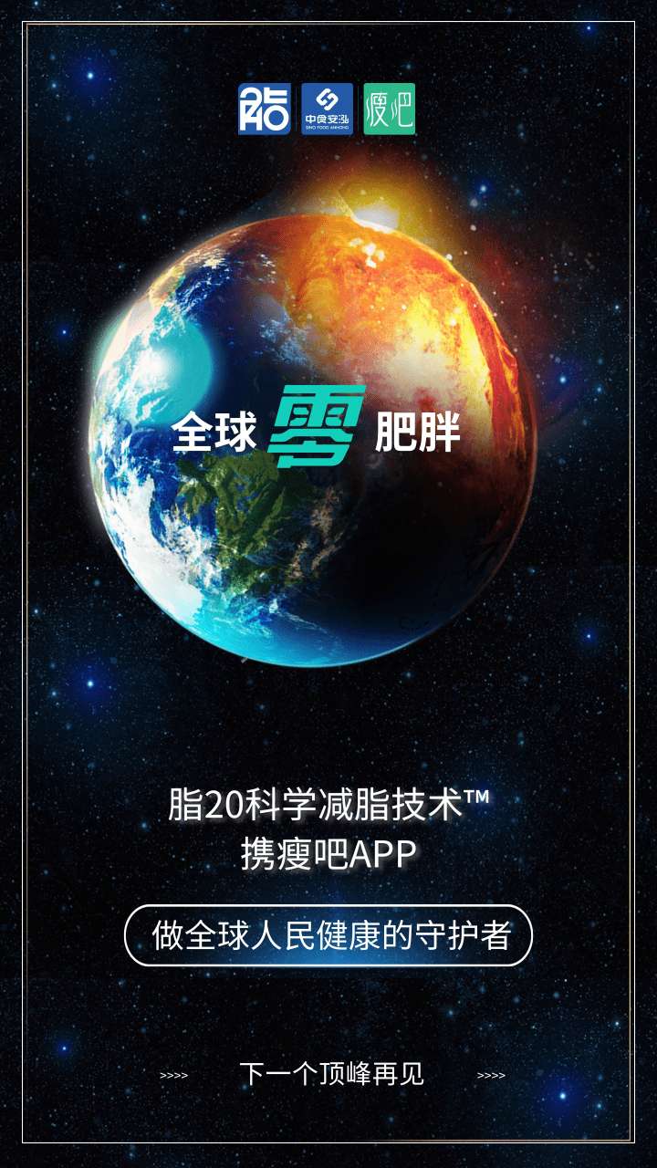 中食安泓脂20靠谱吗,中食安泓脂20淘宝上有卖吗