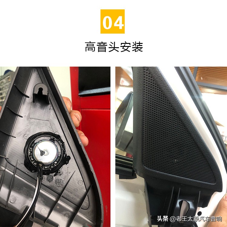 朗逸please音响隔音升级,通州大众朗逸音响最佳效果