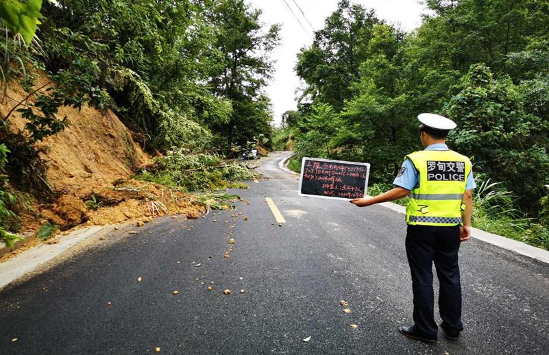 地方最新暴雨预警,黔南大到暴雨预警