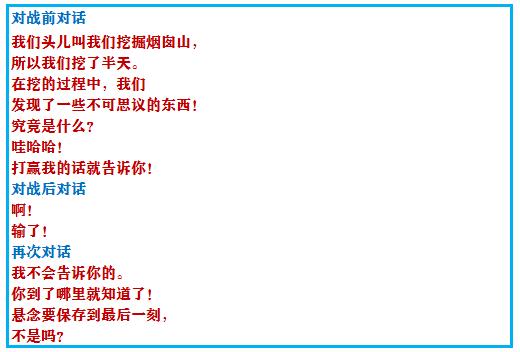 口袋妖怪之究极绿宝石攻略三周目,口袋妖怪究极绿宝石4.b攻略大全