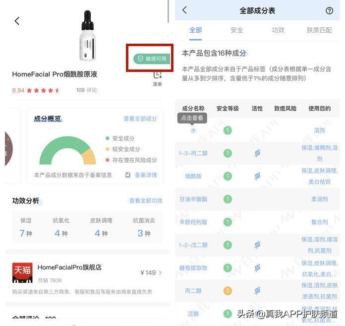 好用平价的保湿护肤品推荐,好用的平价保湿护肤品推荐