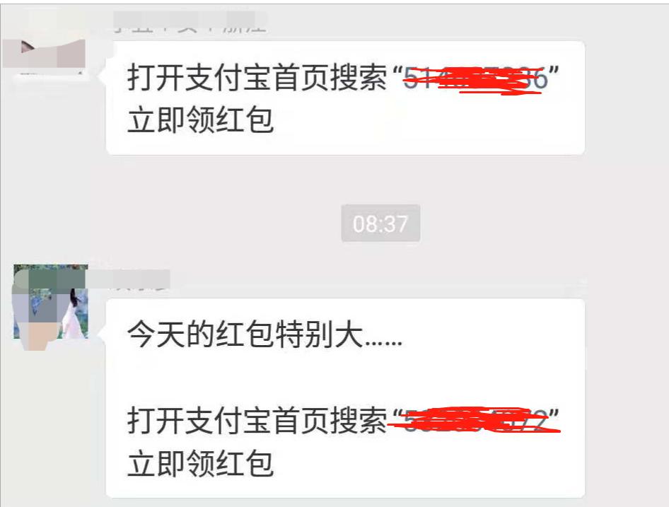 支付宝领红包活动天天有是套路吗,支付宝1元领红包是套路吗