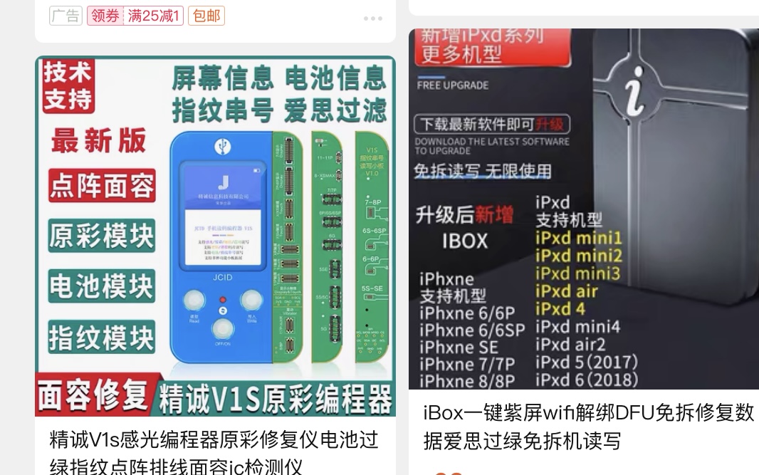 买二手iphone爱思全绿靠谱吗,苹果11pro爱思全绿可信吗