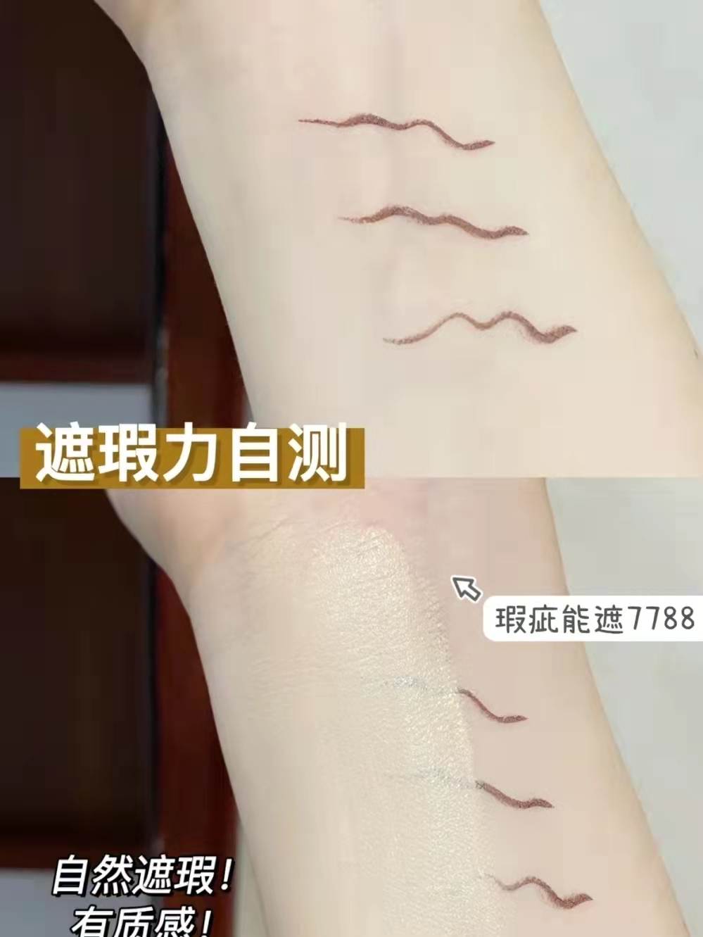 兰蔻持妆粉底液到底好不好用?看完这篇就够