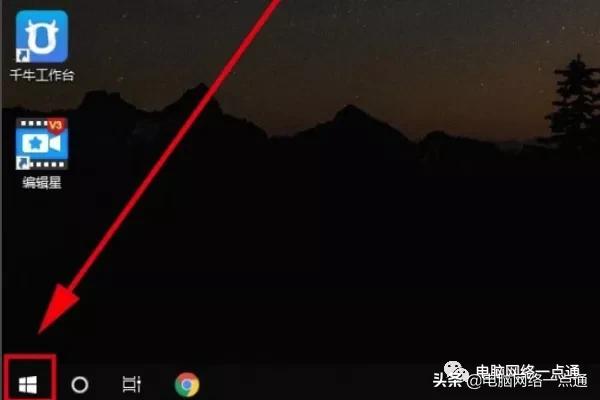 台式电脑无线连接手机热点,电脑无线网卡做热点